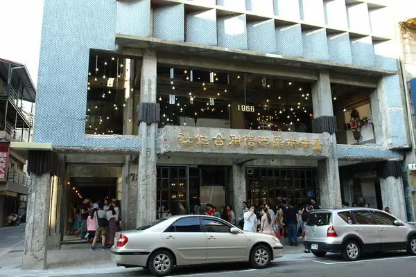 台中第四信用合作社--宮原眼科第二顆明珠--加映中興新村牛肉麵