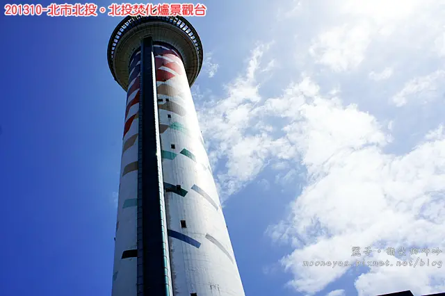 [景點] 北市北投。北投焚化爐觀景台：360度的全景台北盡收眼底