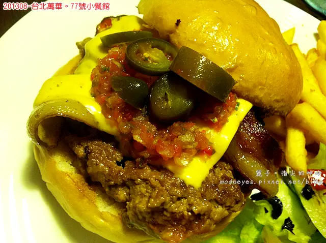 [食記] 北市中正。77號小餐館：舒適悠閒的超美味美式餐點空間