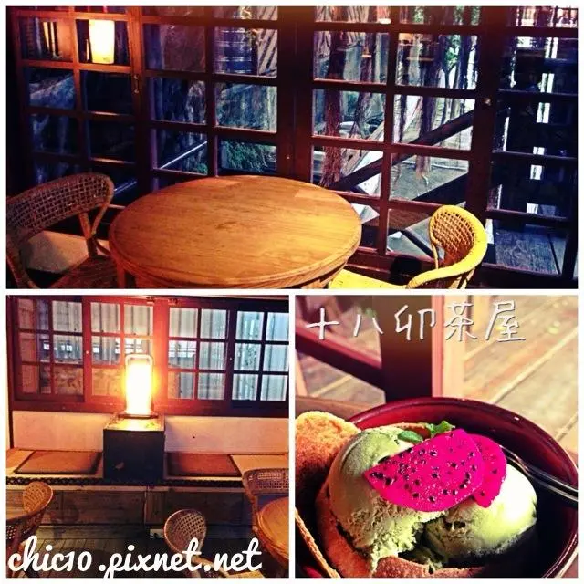 [食記] 台南 - 府城小京都，復古日式下午茶::十八卯茶屋