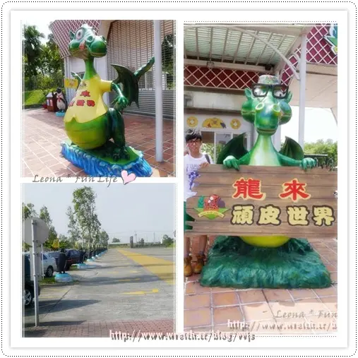 【旅遊】治癒力100%之旅 I 。親近動物的頑皮世界、府城小吃吃不停