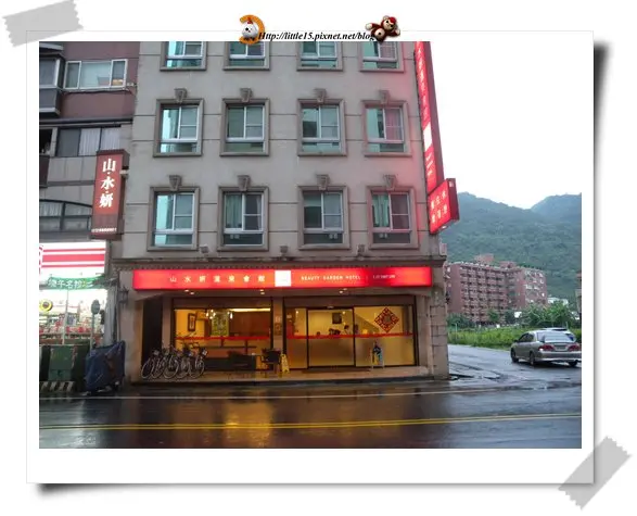 礁溪山水妍溫泉會館  冠翔世紀溫泉會館