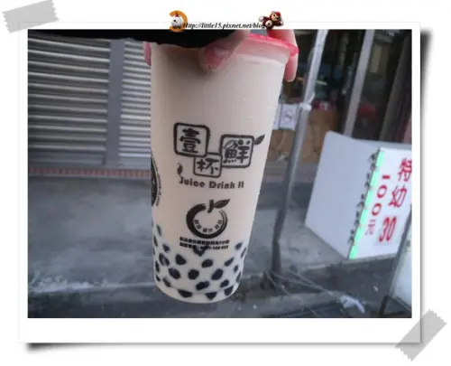 壹杯鮮 鮮茶 果汁 冰沙