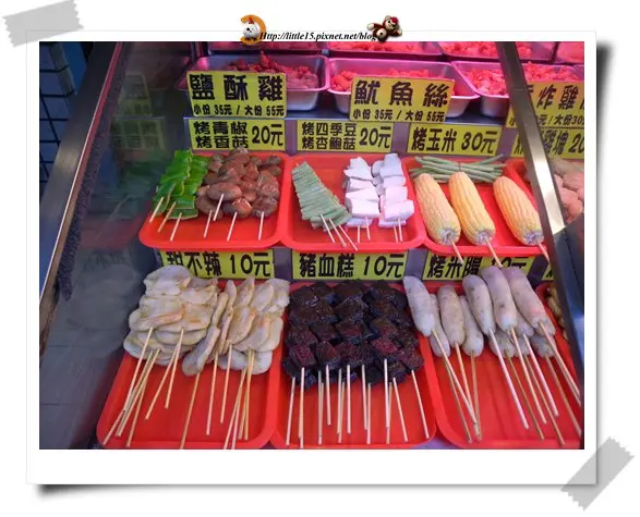 豪品味無煙串烤