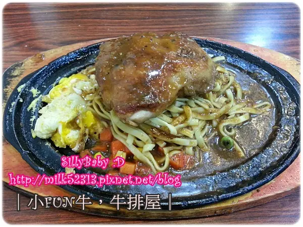 [美食] 新竹-小FUN牛牛排屋♥鐵板麵好好吃*