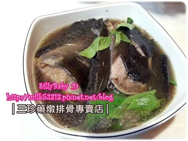 [美食] 新竹竹北-三珍藥燉排骨專賣店♥宵夜的另類選擇*