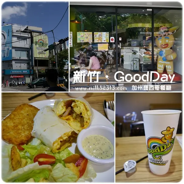 [美食] 新竹-GoodDay加州墨西哥餐廳♥加州風早午餐好划算*