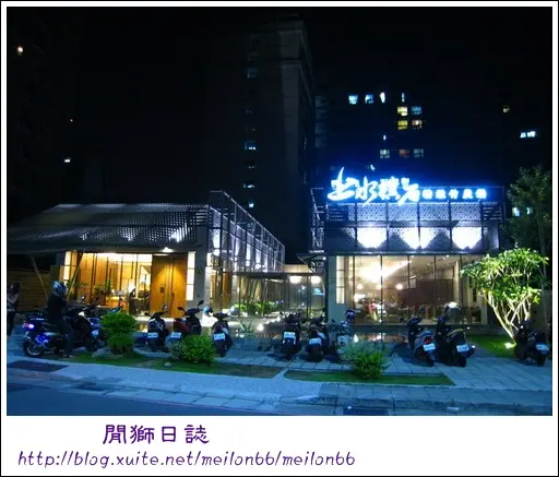 (吃)三峽-有身在台中的錯覺~上水樸石精緻竹炭鍋~