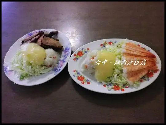 【中區】烤肉沙拉店●連明星來台中採訪時都來吃~