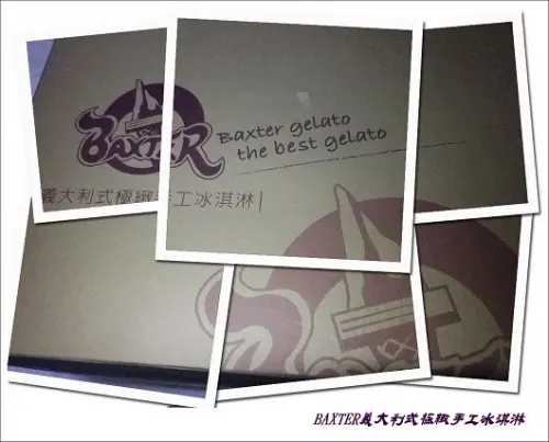 Baxter gelato 義大利式極緻手工冰淇淋