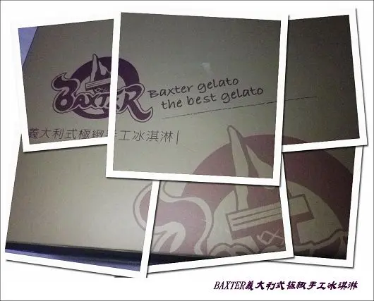 Baxter gelato 義大利式極緻手工冰淇淋