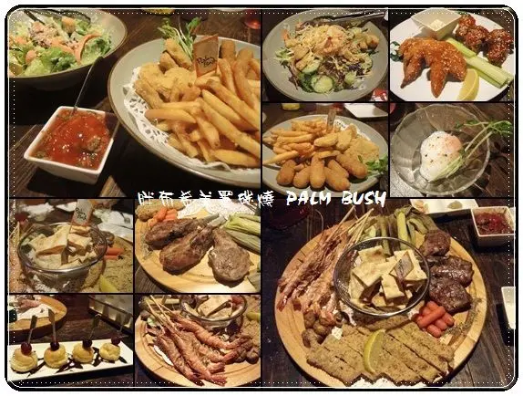 《口碑券》胖布希美墨碳燒 PALM BUSH。在台中巷弄裡遇見墾丁大街南洋風餐廳