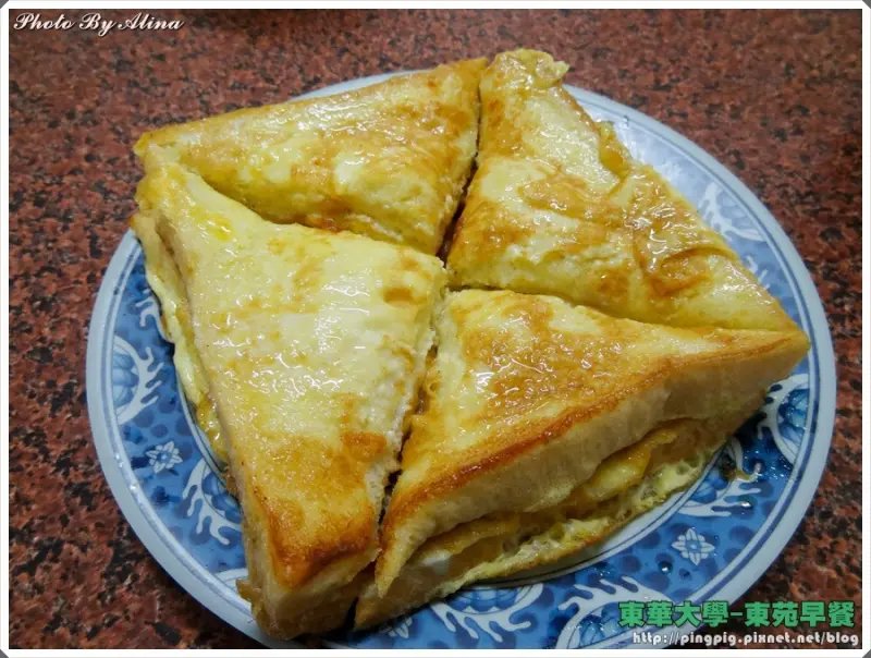 [ 食記 ] 花蓮東華大學 ： 東苑早餐 - 特別的法式吐司只有這裡才吃的到
