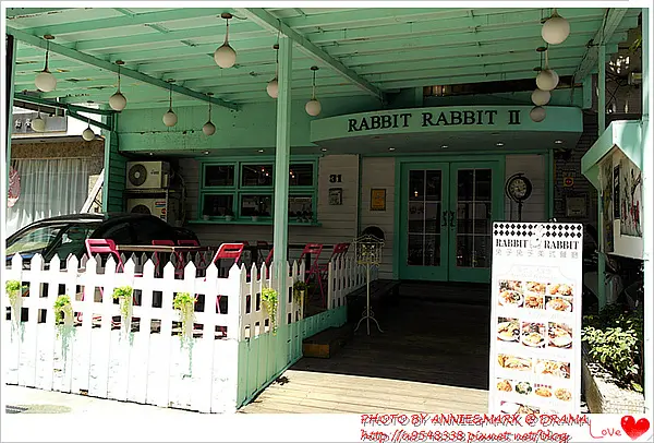 ◎吃吃喝喝~【兔子兔子 Rabbit Rabbit 】超有童趣的鄉村風，來這～一定要帶相機啦！