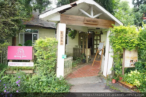 埔里美食~預約每個季節的森林饗宴 森心日春果醬好食專門店