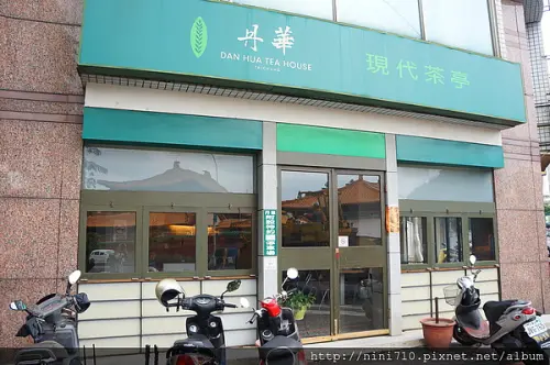 台中美食~檸檬雞腿一級棒好吃又便宜的丹華現代茶亭