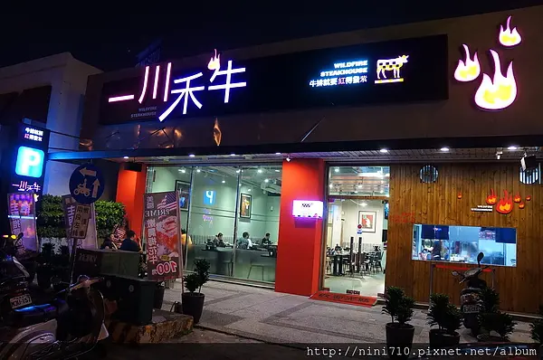 台中美食~老闆大方 牛肉juicy 長髮妹又正的 一川禾牛(台中又一宵夜好去處)