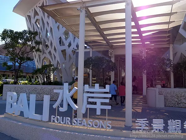 【食】淡水八里Bali水岸四季景觀餐廳 舒適有View好食好拍大推薦