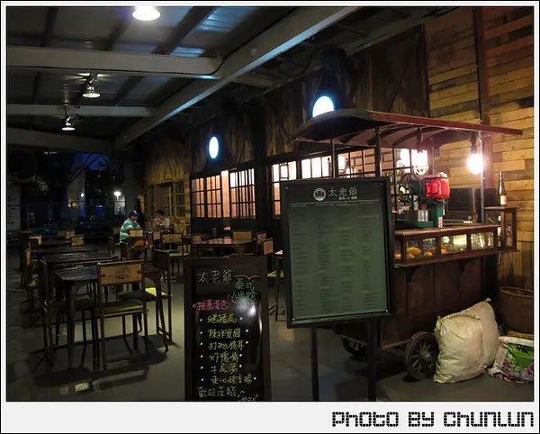 食記。太老爺 THAILAOYEH．泰式小酒館