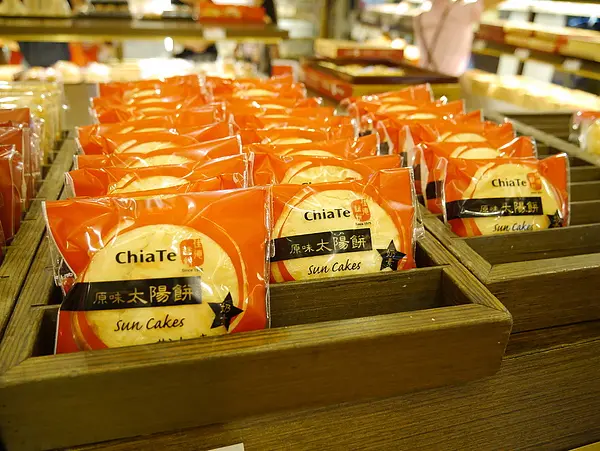 [台北老店]佳德糕餅公司，鳳梨酥飄香近40個年頭，伴手禮商品多到目不暇給