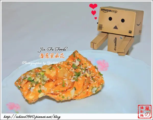 [團購]【彰化縣田中鎮】進發香蔥蜜麻花 。純手工製作酥脆不膩