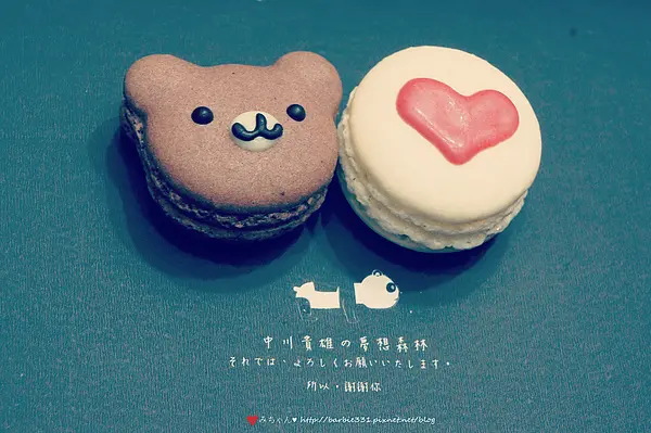 ♥吃吧~宅配♥有熊出没!?馬卡龍不圓了!? ☆天鵝脖子街巧可熊馬卡龍禮盒☆