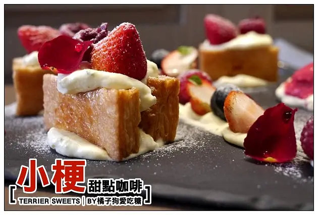 【台中甜溜食記】小梗甜點咖啡：繽紛嬌豔莓果森林~春日的酸甜新發現