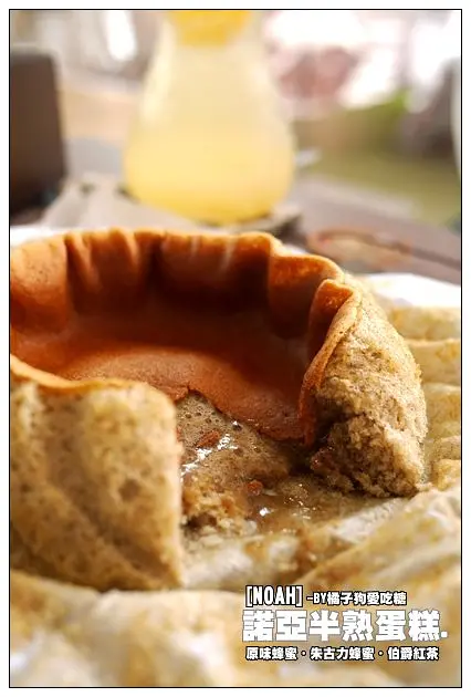 【甜味試食】新品到貨~蜂蜜與優雅伯爵的秋日邂逅:NOAH諾亞半熟蛋糕專賣店
