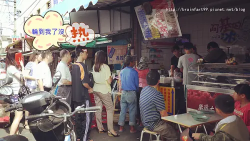 【屏東‧萬丹】邂逅60年的好滋味，阿基伯燒冷冰