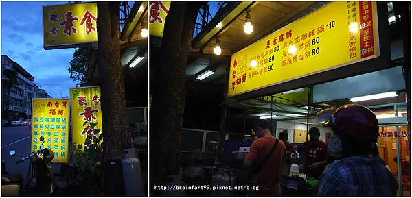 【高雄‧鳳山】不用在青年夜市排隊苦等‧南台灣福菊