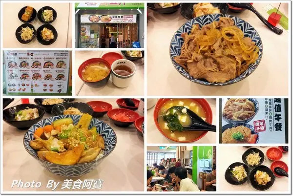 【新北市】美味丼飯新開張「鮮五丼DonMono丼飯專賣店」
