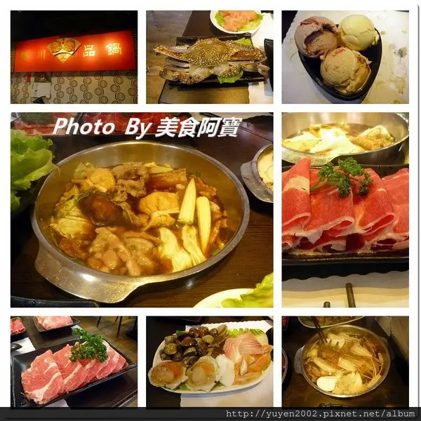 【台北市】新鮮活蝦碰跳上桌「櫻川火鍋吃到飽」