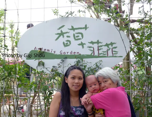 [國內旅遊] 宜蘭 - 香草菲菲芳香植物博物館