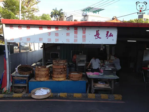 宜蘭●市區-長弘早點~蔥香四溢的厚切蔥油餅+皮Q餡滿的水煎包!!