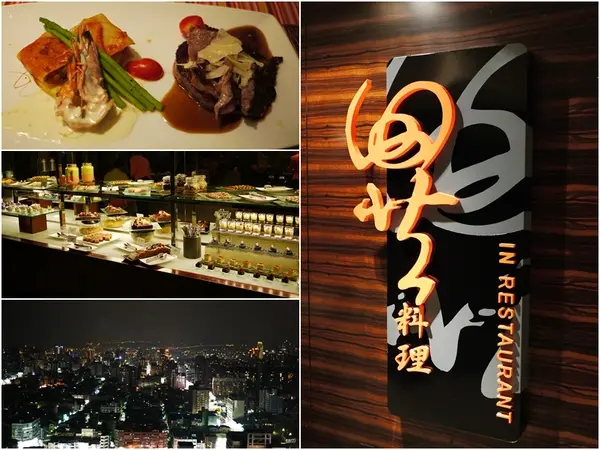 【台中│美食】台中市區美景餐廳。異料理