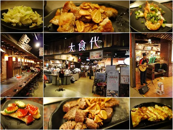 (試吃)【台中│美食】大食代食神大選。鼎晶鐵板燒(台中大遠百店)