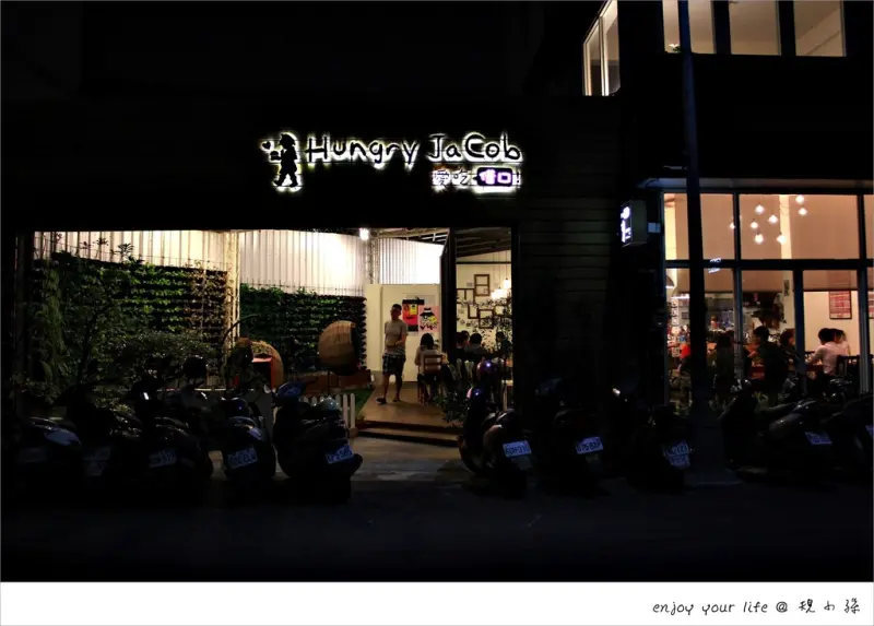 [台中] Hungry jacob，愛吃借口 好吃漢堡，CP值相當高！喜歡墨西哥辣牛肉。