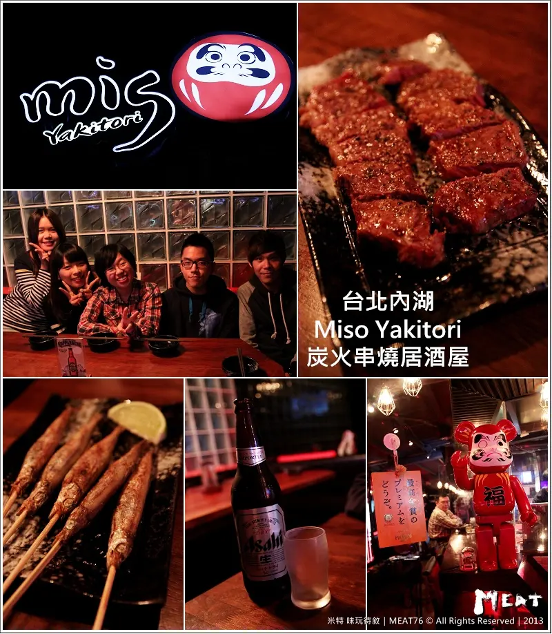 【台北內湖】Miso Yaikitori炭火串燒居酒屋｜內湖新深夜小酌聚會食堂@米特，味玩待敘