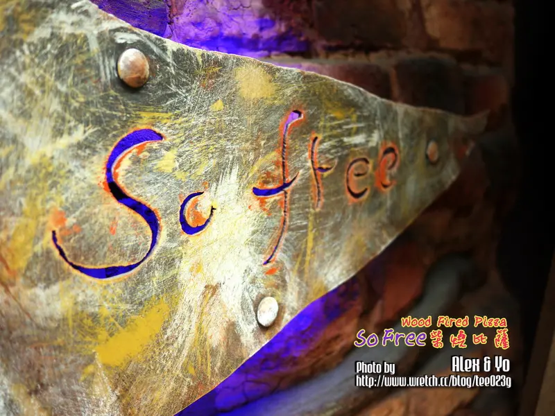 So Free 柴燒比薩 Wood Fired Pizza