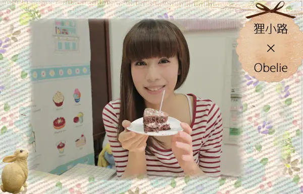 甜品 ⋈ 小狸貓送來的幸福手作蛋糕--狸小路手作烘培