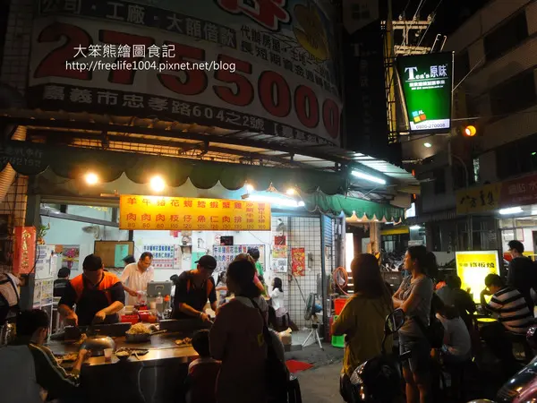 民雄  龍坐鐵板燒