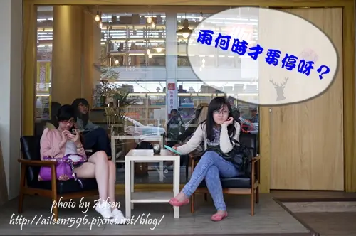 [美食] 彰化市內氣質滿分的尋鹿咖啡館