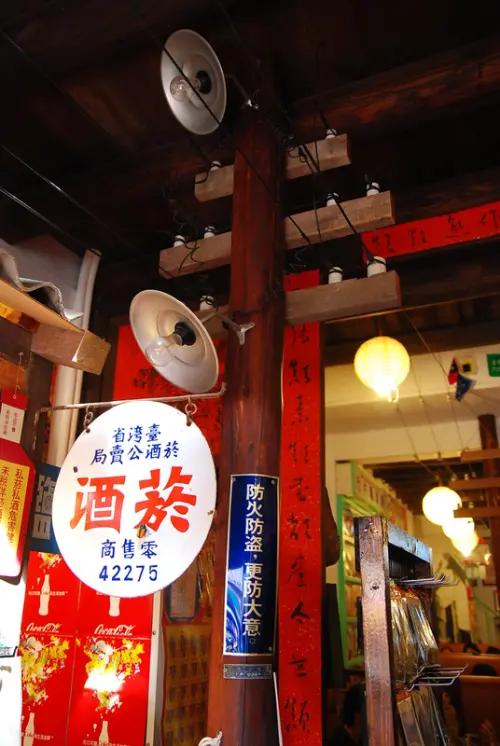 ◈彰化◈ⓜ老街客棧ⓜ