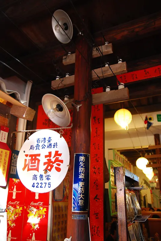 ◈彰化◈ⓜ老街客棧ⓜ