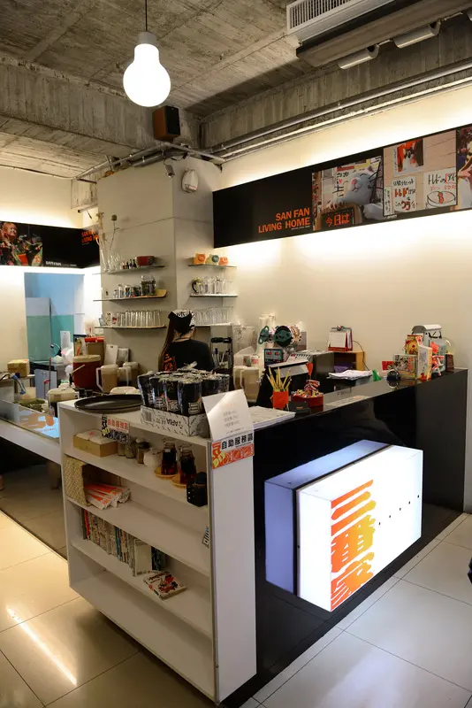 ◈嘉義◈ⓜ三番家本店(民權店)ⓜ