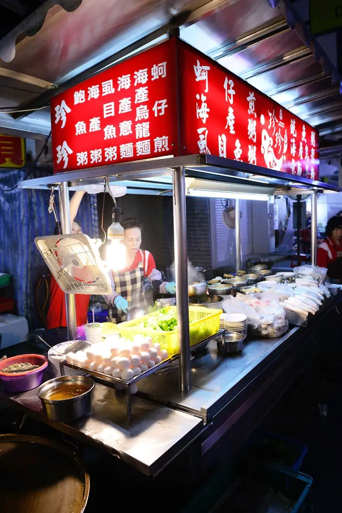 ◈嘉義◈ⓜ珍珍海產粥ⓜ