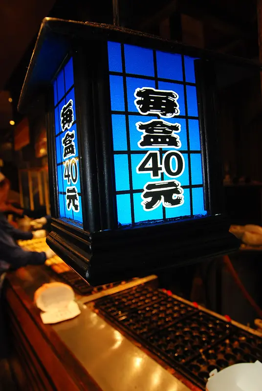 ◈台中◈ⓜ日船章魚燒(總店)ⓜ