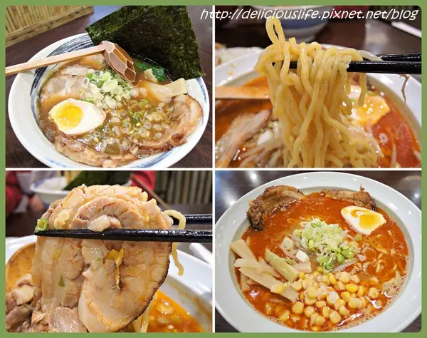 【台北文山區】景美瀚星百貨 北無雙北海道拉麵