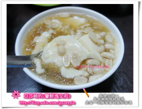 台中50年老店謝氏早點豆花店|亞莎崎的嘗鮮美食誌