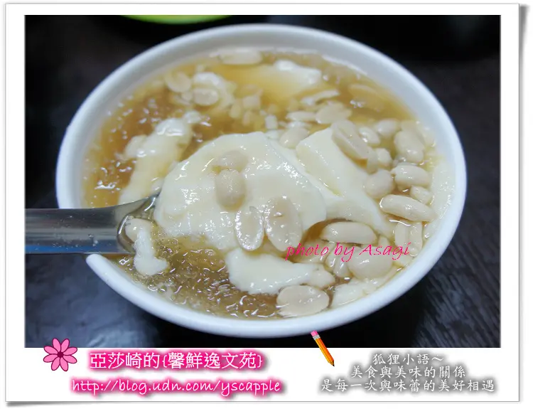 台中50年老店謝氏早點豆花店|亞莎崎的嘗鮮美食誌